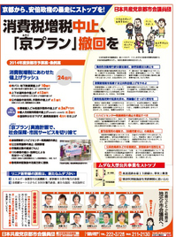 2014新聞広告.jpg