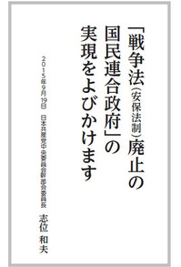 よびかけ.jpg