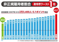 パネル.jpg