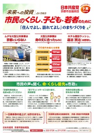 共通面.jpg