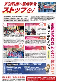 共通面.jpg