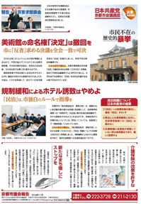 共通面.jpg