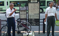 四条烏丸で訴える井上けんじ議員（16年８月17日）.jpg