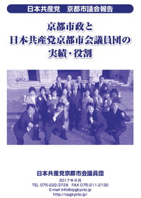 実績と役割表紙.png