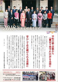 新年ビラHP用.png